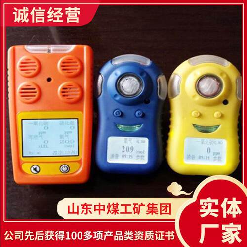 G一AGAXT系列XT列氧化碳检测仪系厂化货源头GAXT系列一氧碳检测仪