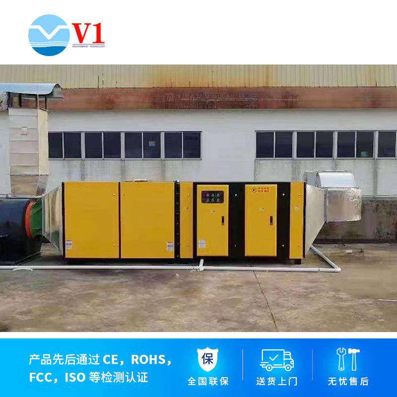喷漆房除味净化设备UV光氧催化活性炭一一体光氧离子废气处理机