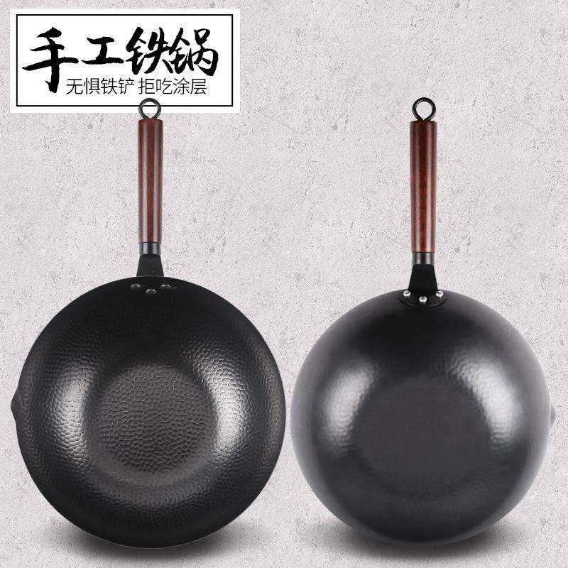 家用炒菜锅铁锅老铁锅免开锅不粘平底电磁炉通用不生锈铁锅