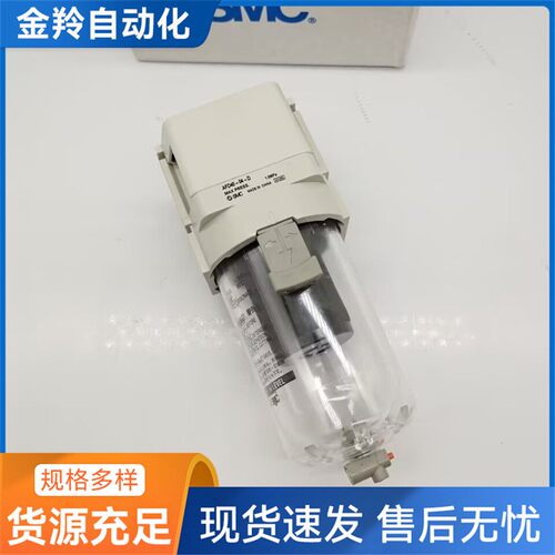 SMCSMC原装过滤器AFD40-2-D A0FD40-02B- D4AFD0-02D BD C BC-D