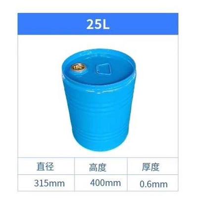 全新小闭口钢桶化工涂料柴油桶敞开口铁桶固废垃圾桶储存桶消防桶