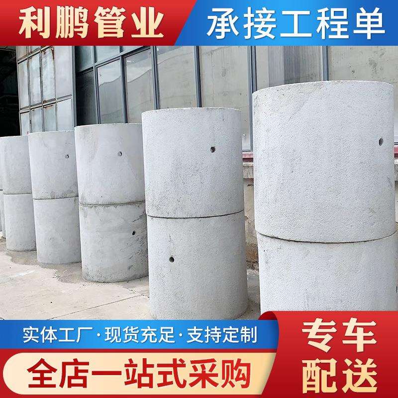 浙江厂家钢筋混凝土检查井Φ000圆井水泥成品井雨水井装配排水井