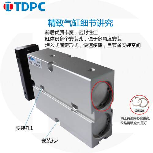 TN25双轴双杆气缸TDA10/16 小型气动 TDPC