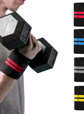 健身护腕男绷带训练防扭伤运动助力带手腕带护具装备手套卧推减震