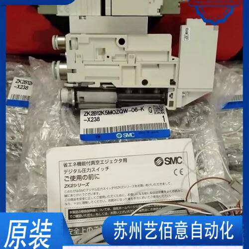 SMC真空发生器ZK2B12A5MOZKW-06-K-X160ZK2B12A5MOZQW-06-K-X181A