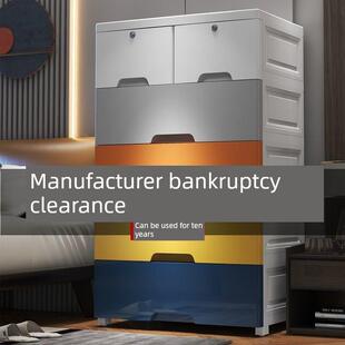 加厚抽屉式收纳柜收纳柜70厘米宽塑料收纳箱家用轮式强化儿童衣柜