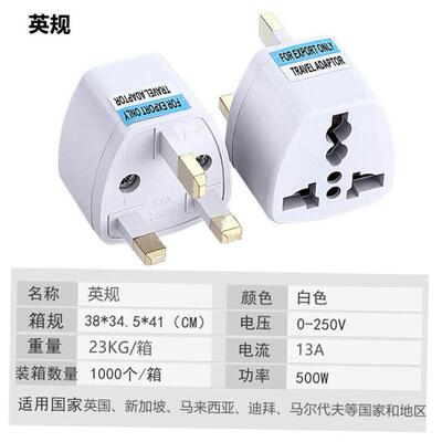 AC Wall Power Adapter China and UK Plug to US Plug Socket2pc