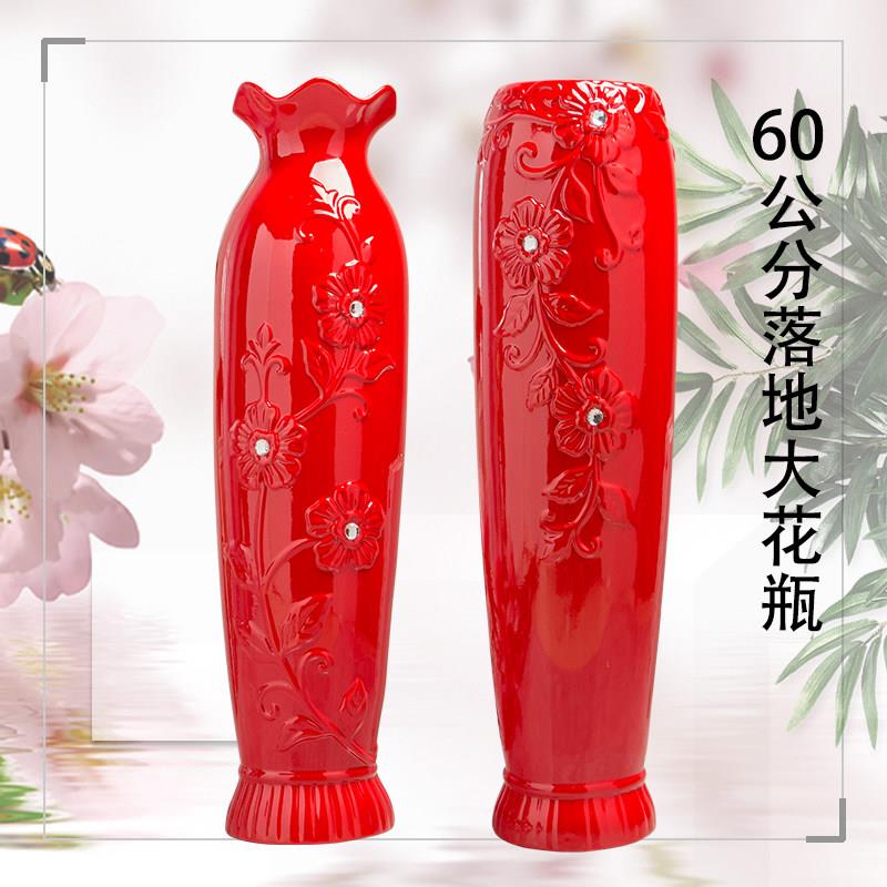 60cm红色落地大花瓶 喜庆中国红陶瓷花瓶结婚新房装饰 大红色风水