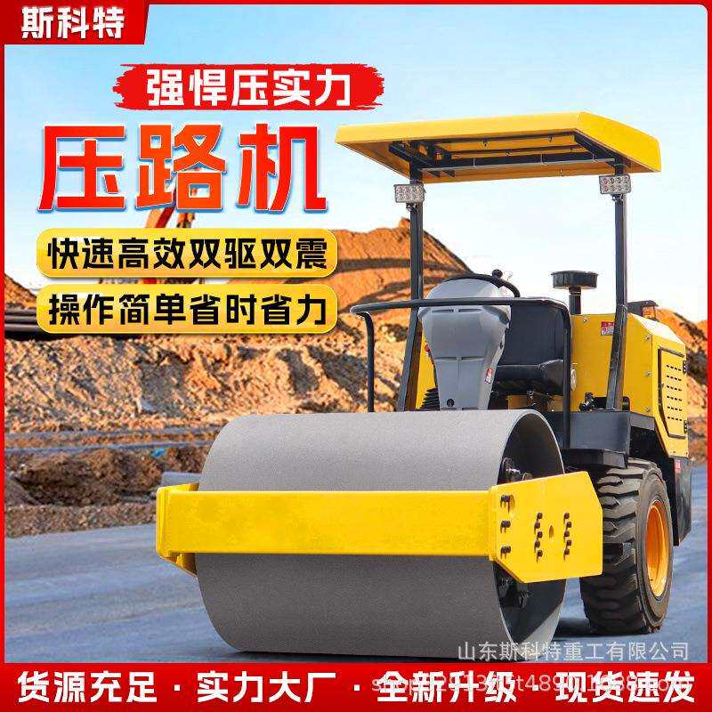 压路机小型手推式1吨3震动沥青压实手扶座驾单双钢轮柴油压土机