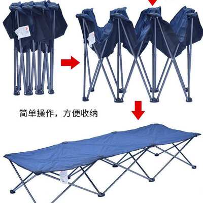 办公室野餐陪护多功能定制 工厂睡床便携式露营折叠床烧烤午户外