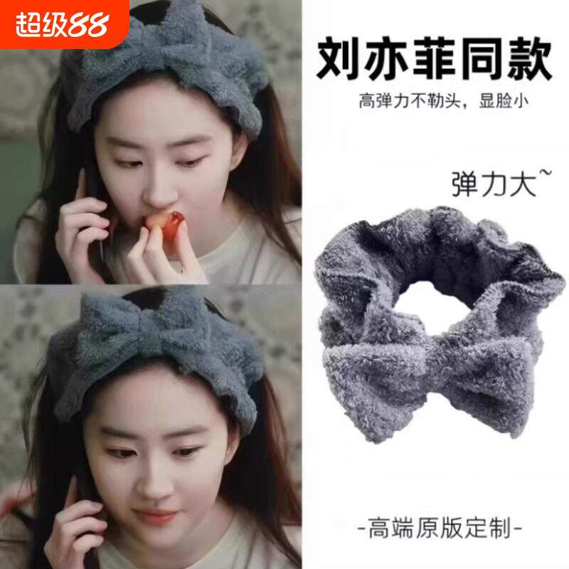 束发带女洗脸敷面膜专用防滑头发箍不湿发不不伤发化妆带子洗漱