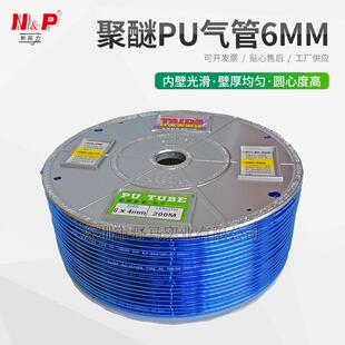 聚醚PU气管6mm可替代SMC气管多种颜色耐拉伸透明气动软管TAIDA
