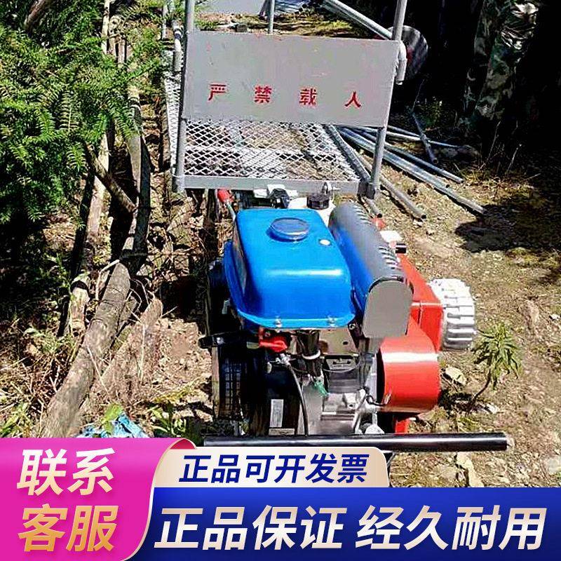 四冲程全自动小型牵引式搬运机械山地爬坡大棚水果装卸轨运输车
