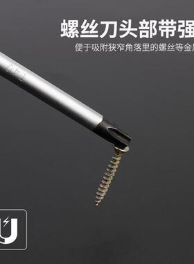 螺丝字刀套组十一字花型超硬工磁业级螺丝起子螺丝起子起子内六花