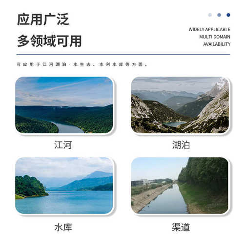 浮标水质在线监测仪户外水质监测系统太阳能微型浮标水质监测站