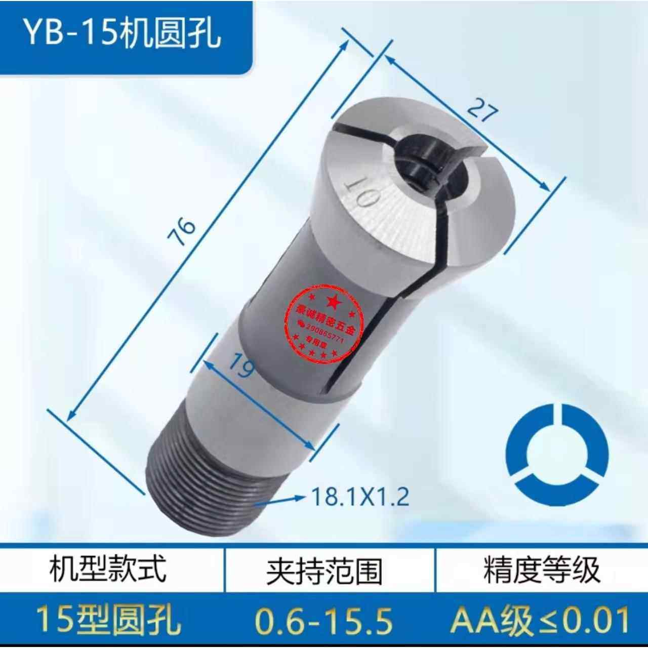 15型20型22型25型32型圆型六角夹头自动车床桌上车床 15#钻尾夹,五金/工具,其它紧固件,淘宝优惠券,粉丝福利购,淘宝优惠卷