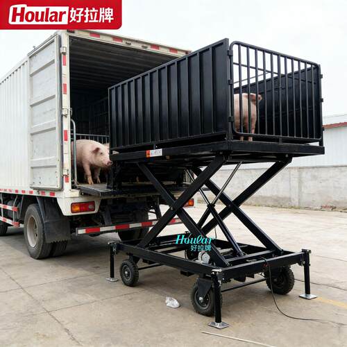 houl养猪升降平台定大型卸猪台养殖装卸平台生猪周转升降机