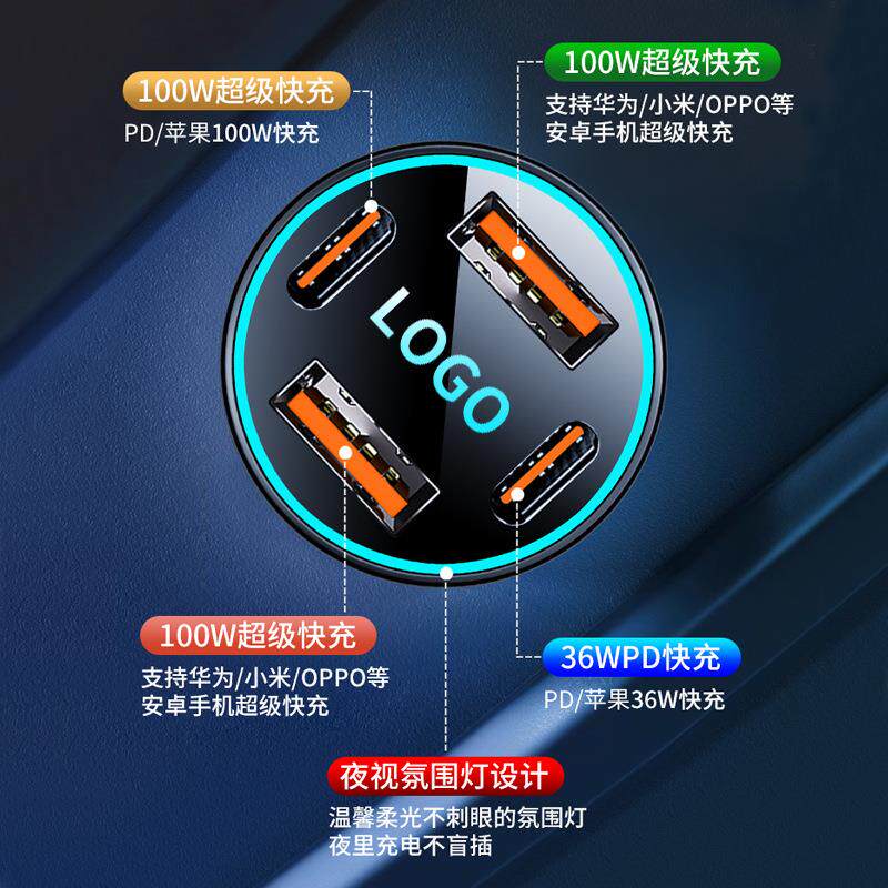 跨境新款金属大功率3usb车充头四口点烟器PD快充一拖三车载充电器