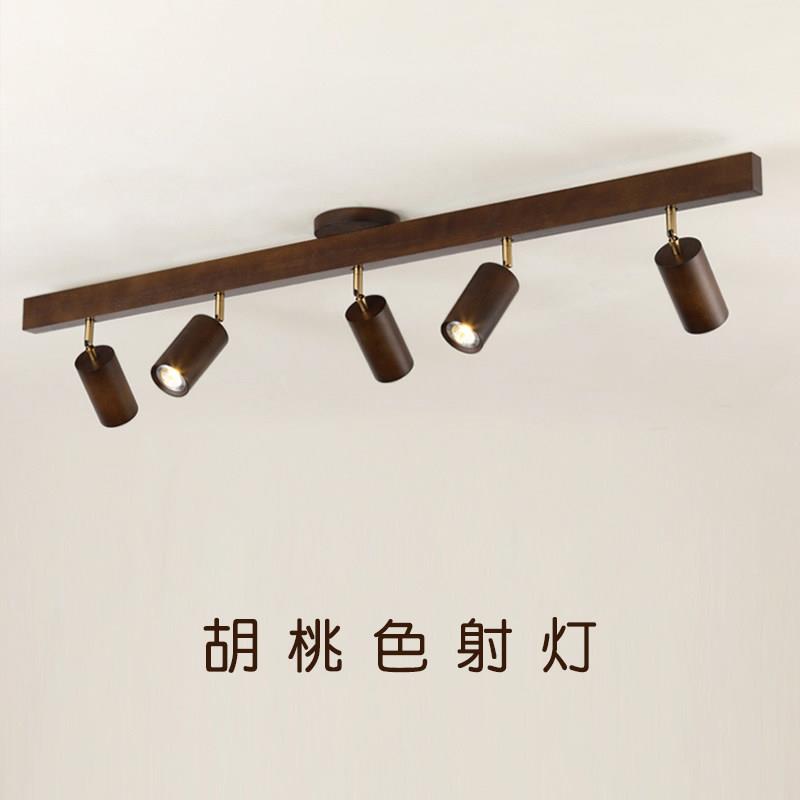 新中式木质射灯客厅电视背景墙无主灯北欧原木衣帽间服装店轨道灯