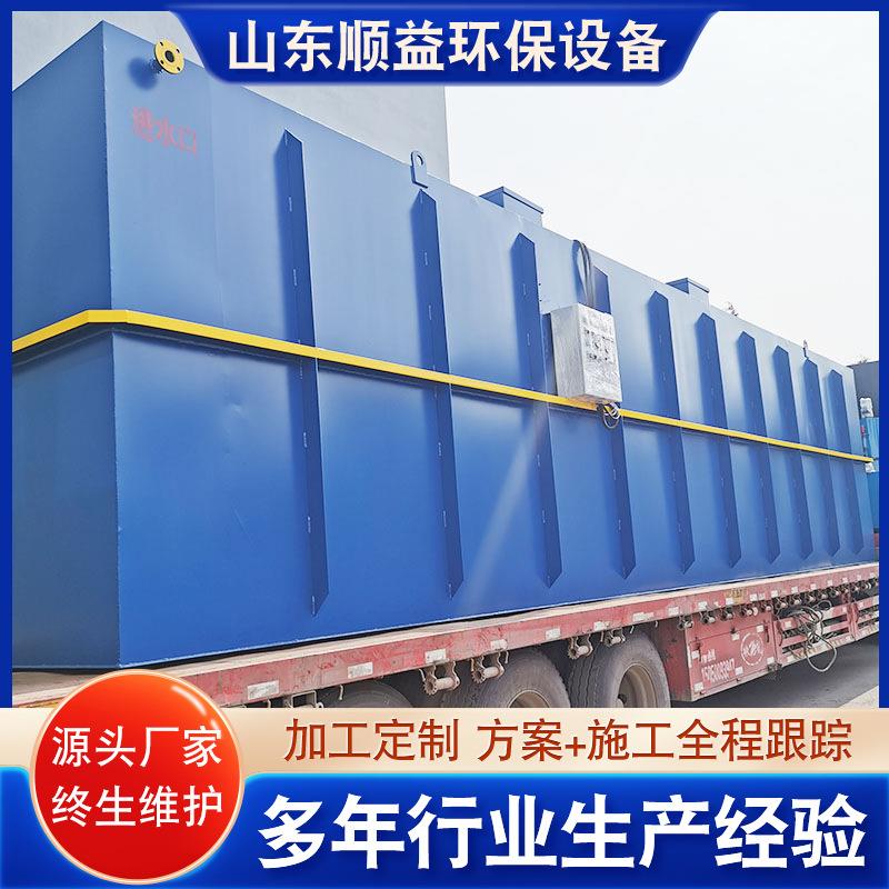 农村学校污水化工一体化废水处理设备工业园污水处理成套设备