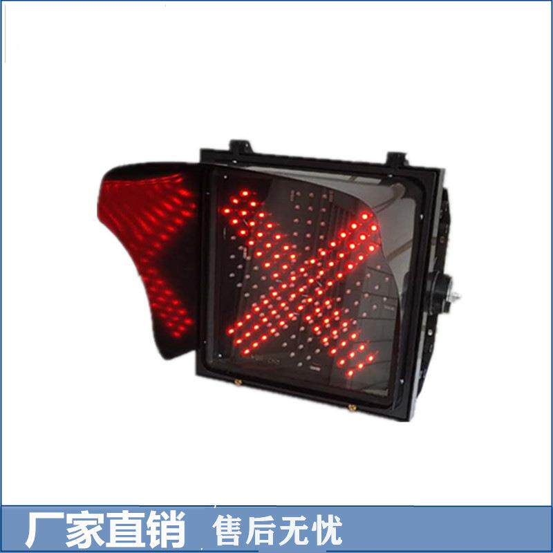 300型led交通信号灯地下车库隧道收费站通道红叉绿箭灯单灯双色灯