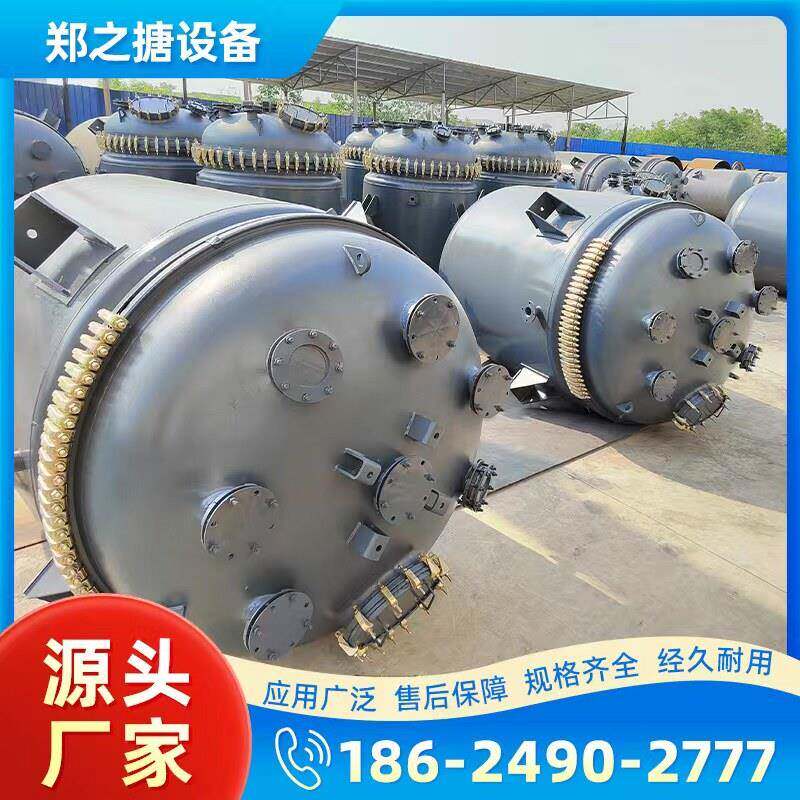 搪瓷反应釜电加热搪玻璃耐腐蚀水热高压设备不锈钢机械密封反应釜