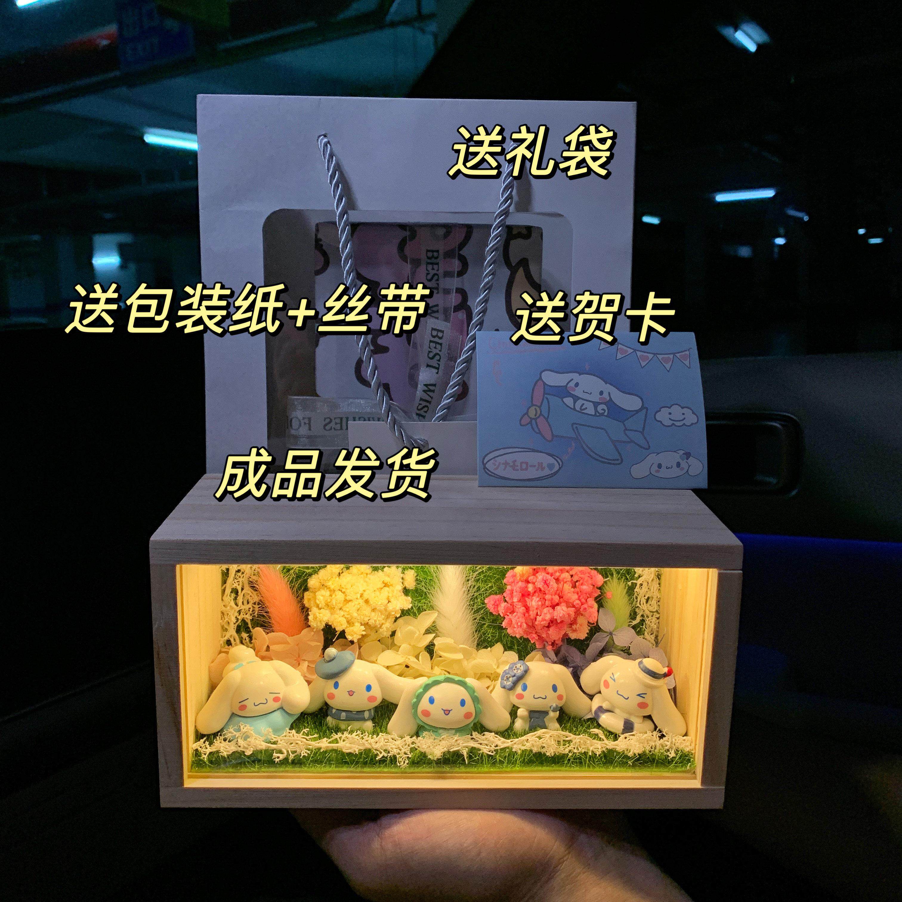 玉桂狗系列模型小夜灯生日礼物女生朋友闺蜜实用送女孩子走心的
