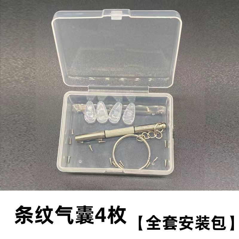 气囊眼镜鼻托硅胶超软鼻子减压防压痕鼻梁防滑防脱落眼睛配件鼻垫