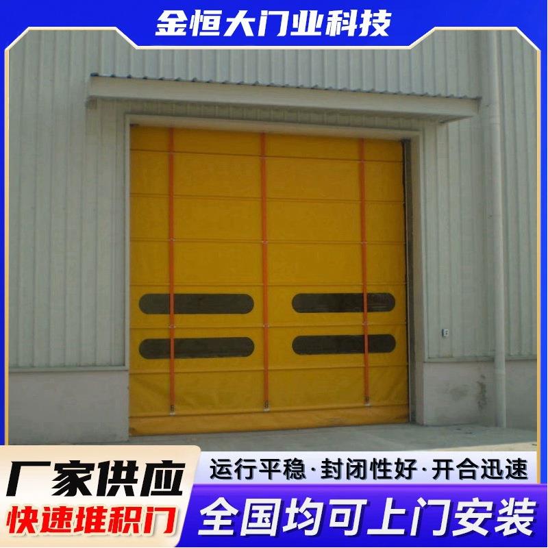 无锡现货供应PVC工业堆积门地下车库门快速门量大价优电动卷帘门