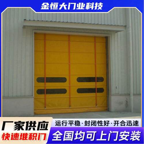 无锡现货供应PVC工业堆积门地下车库门快速门量大价优电动卷帘门