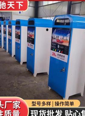 24小无人自助洗机车时机 商用大功率洗机 6元共车享自TNU助洗车