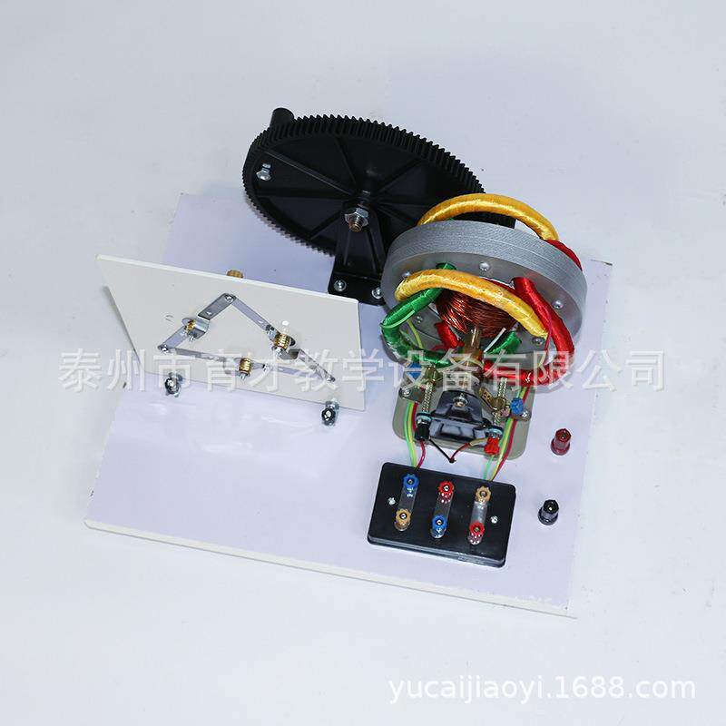 24045手摇三相交流发电机物理实验器材教学仪器中学教具
