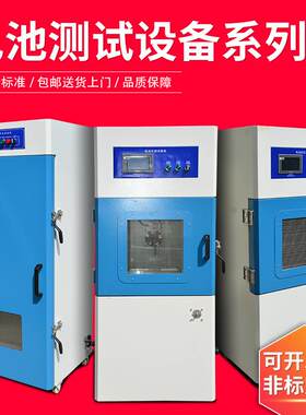 锂电池重物冲击穿刺短路试验机 重物冲击测试机锂电池重物冲击试