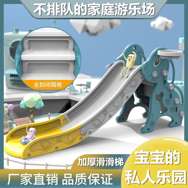 儿童滑滑梯室内家用迷你滑梯塑料折叠多功能宝宝家庭游乐园玩具