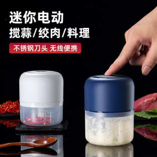 迷你无线电动捣蒜器打蒜器蒜泥器神器蒜泥机压蒜器打蒜蓉机搅蒜器