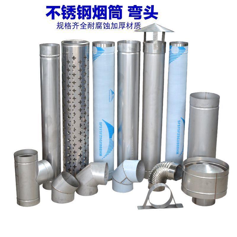 不锈钢烟灶排烟管直管弯头可配套使用承插式安装方便快捷图片