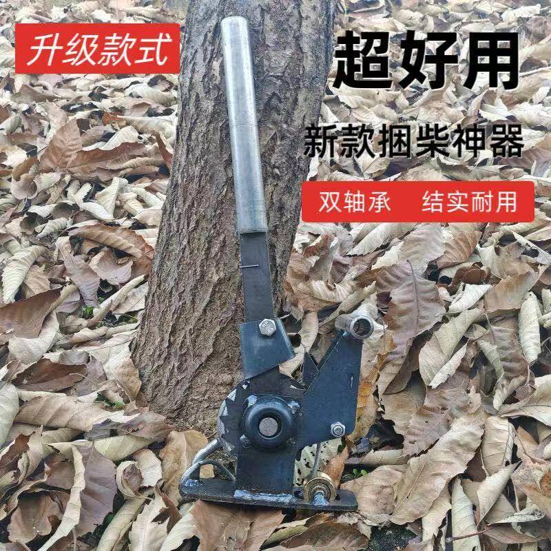 捆柴神器压式省力加大加厚打捆神器农用工具双轴承结实耐用农具图片