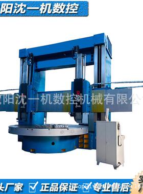 重型数控立车CK5240大型双立柱立式车床数控车削中心高精度数控