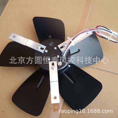 0Royalan鐵風葉扇TR300P94H-35-40FTP三相3805TR300P942/7W