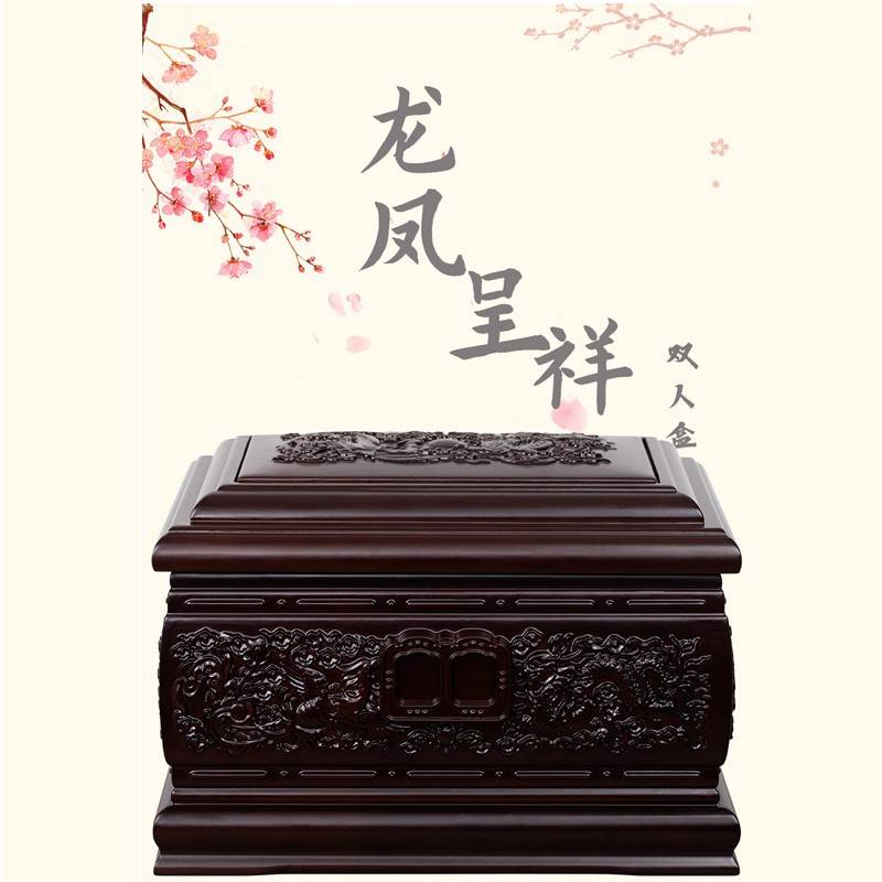 时光骨灰盒高档防潮双人盒黑檀木实木骨灰盒厂家直销龙凤呈祥双人