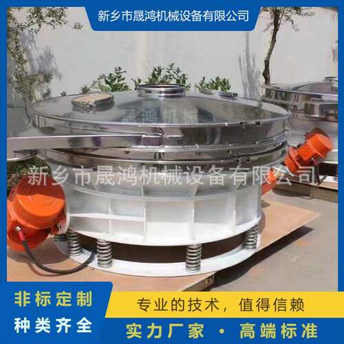D打印粉末金属效筛分直排筛面粉除杂筛振动筛