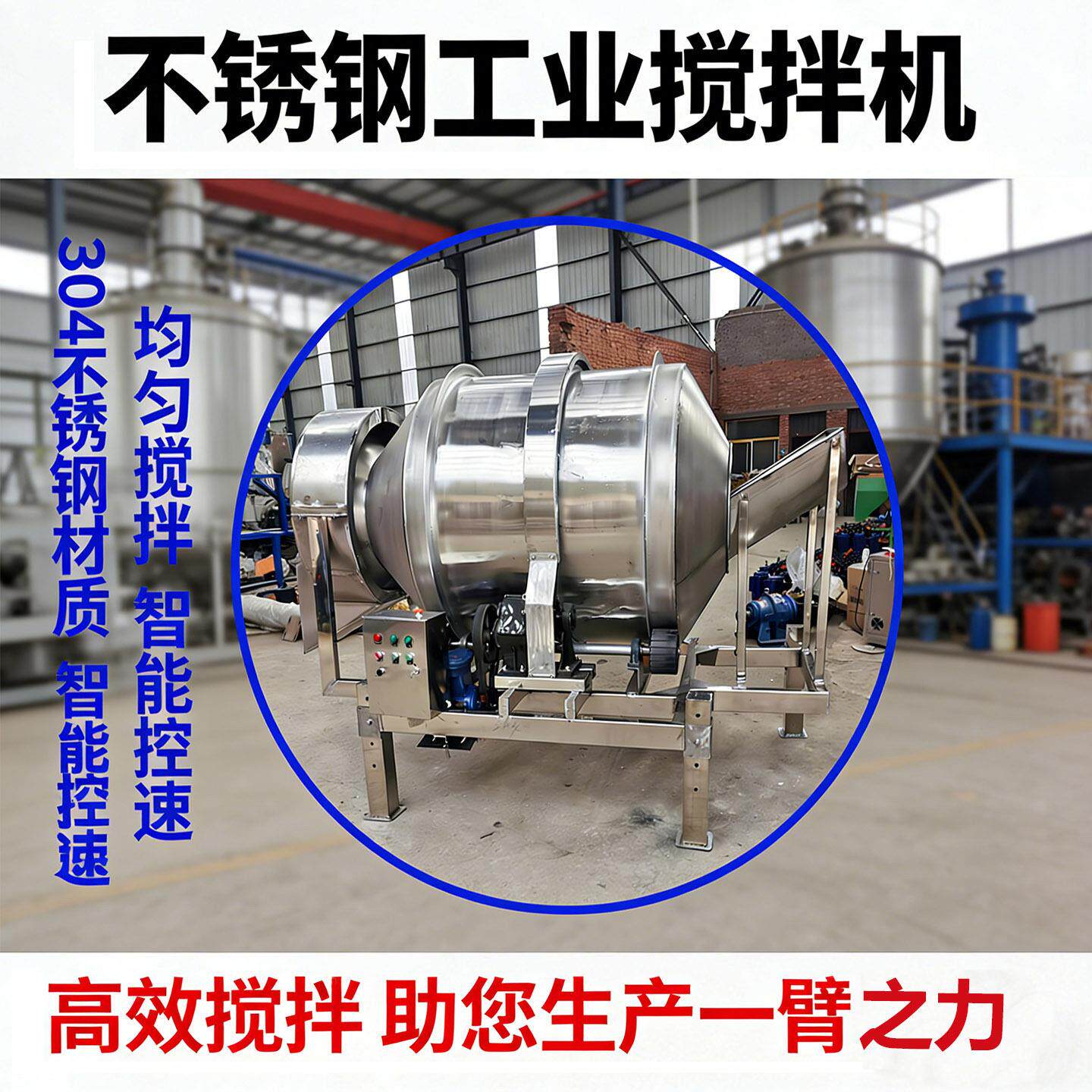 食品级不锈钢豆沙搅拌机细腻均匀月饼馅面包馅糕点馅料加工设备