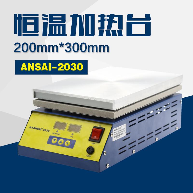 电热板946c加热 加热台恒温预热200mm200 微电脑/ 平台946a台*