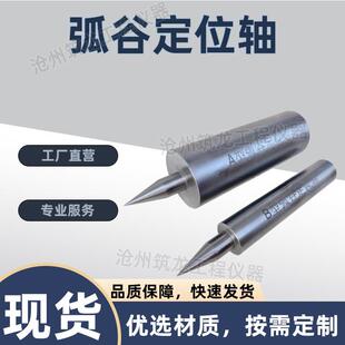 弧谷定位轴GB/T7019大波小波纤维水泥波瓦波距制品试验仪器
