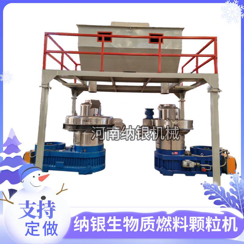 工业用电动多功能木屑生物质环模颗粒机家用木材颗粒加工设备供应