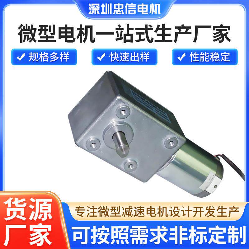 5882方形减速电机500kg大扭矩 自动化重型设备传动展示设备