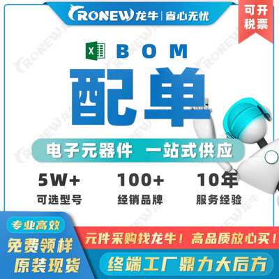2SD669AL-C-AB3-R 封装SOT-89 BJT 双极晶体管 电子元器件 三极管