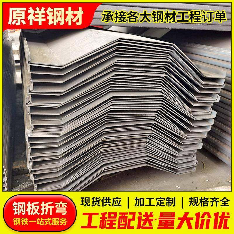 广东钢板加工中厚板a3板折弯L型铁板来图可定建筑工用高强度