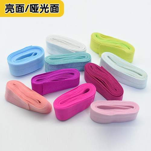 1.5-2.5cm彩色薄款包边条布料滚边带氨纶羽绒服袖口松紧带弹力