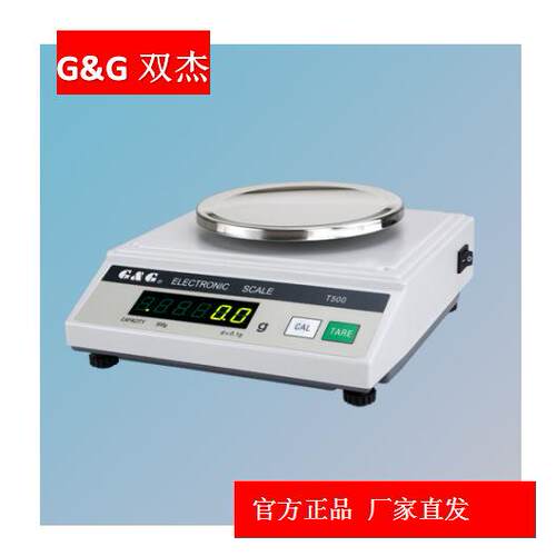 双杰T系列电子天平T200/T500/T1000/T2000/T3000/T5000
